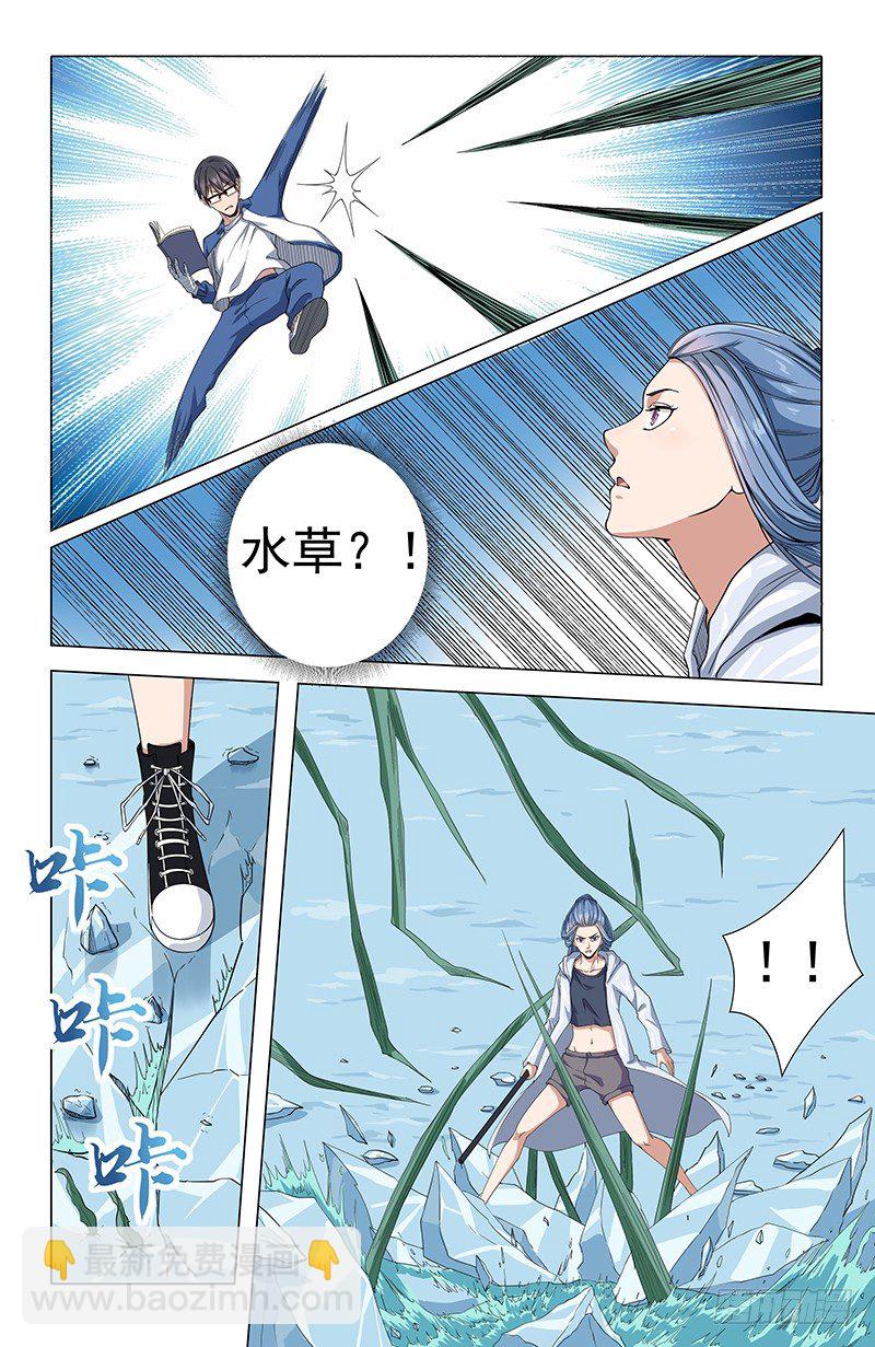 21十步芳草8