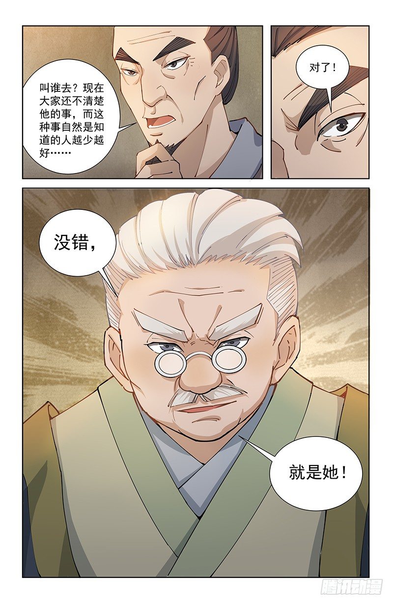 04泄露9