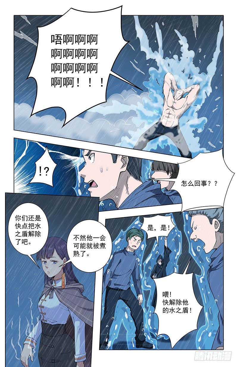 47自卫2