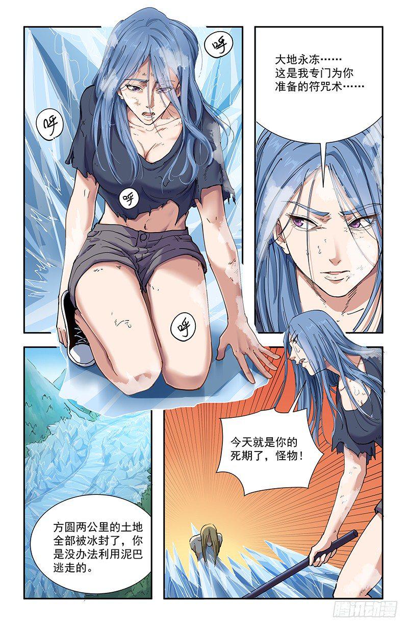 48毒4