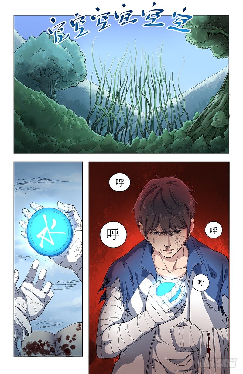 24结果1