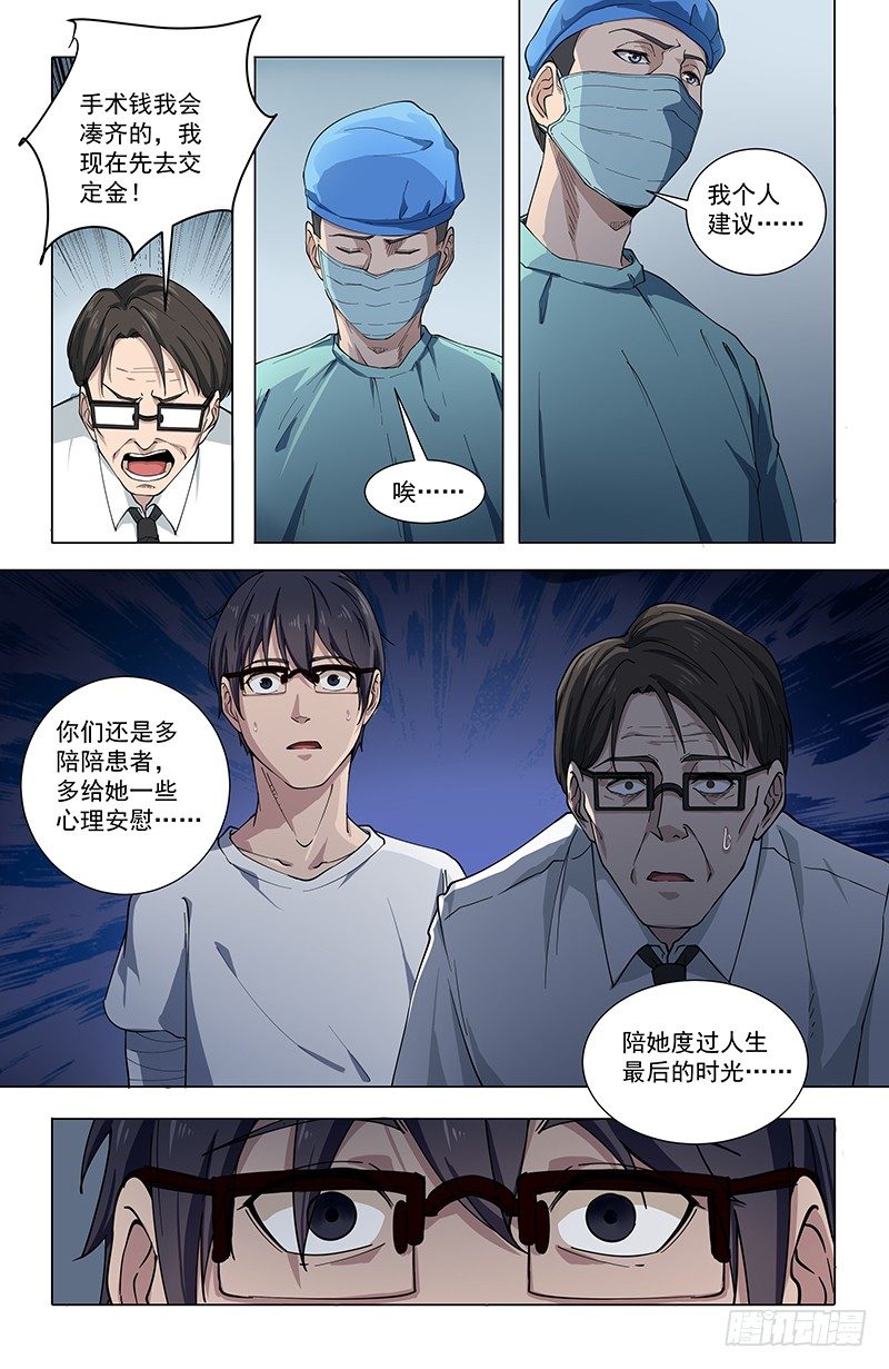 37母11