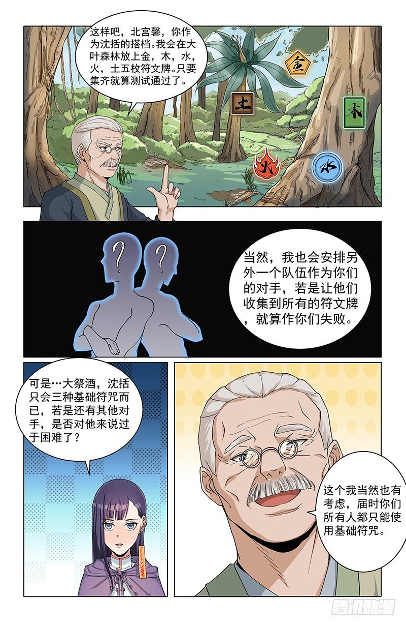 19测试4
