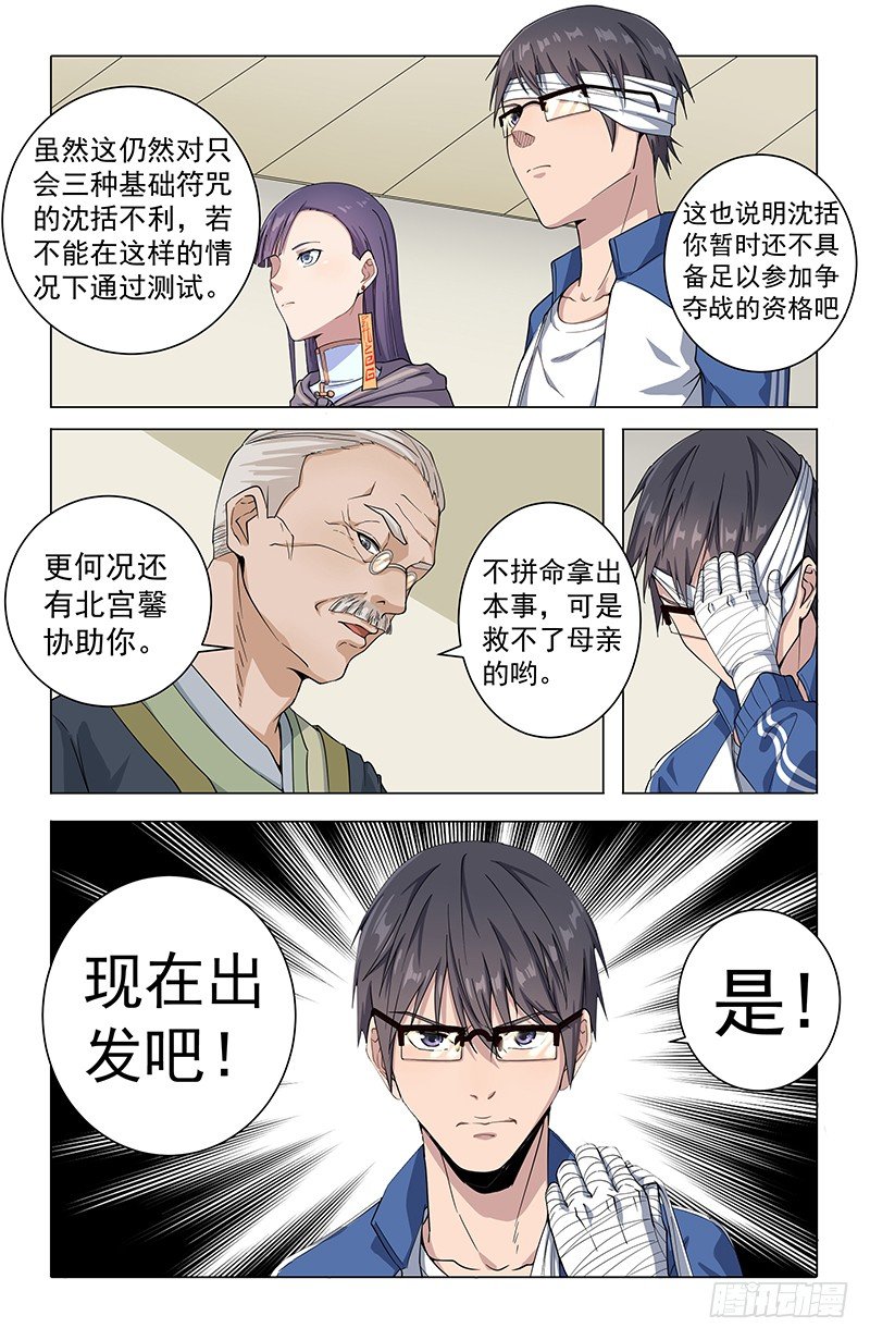 19测试5