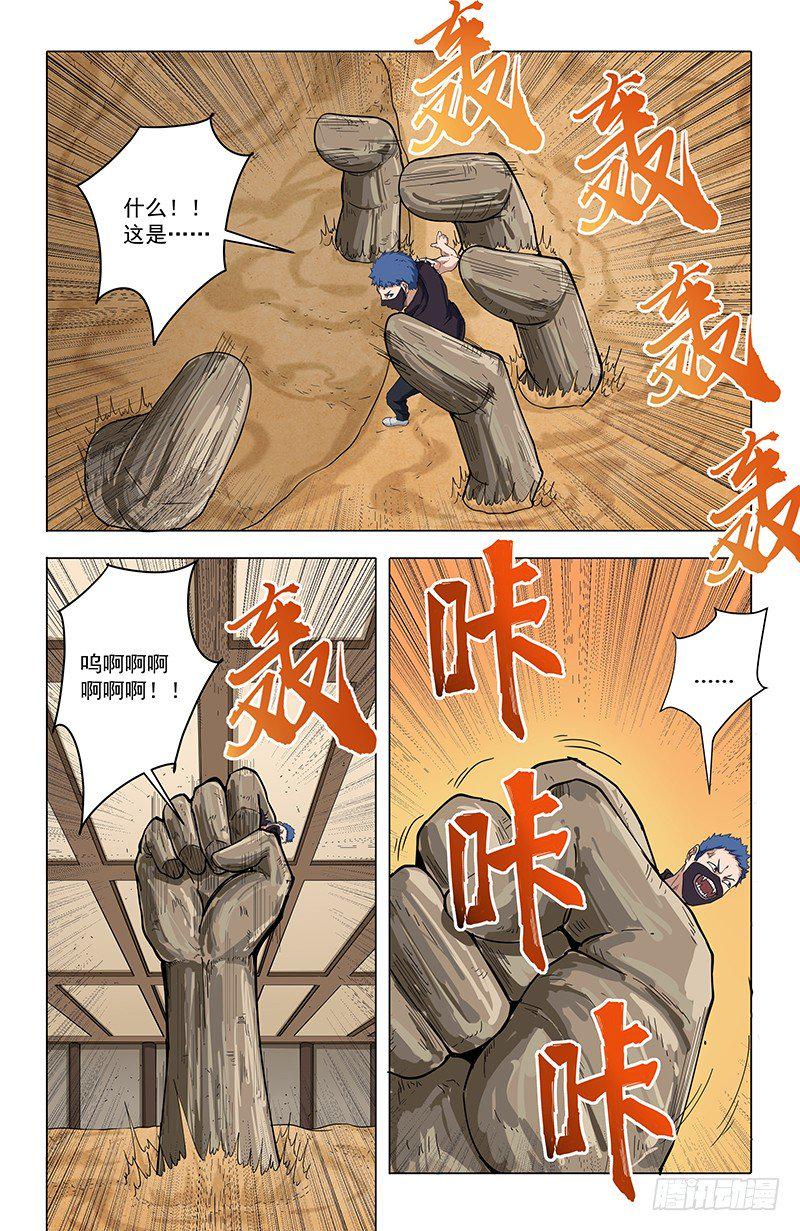 35木手3