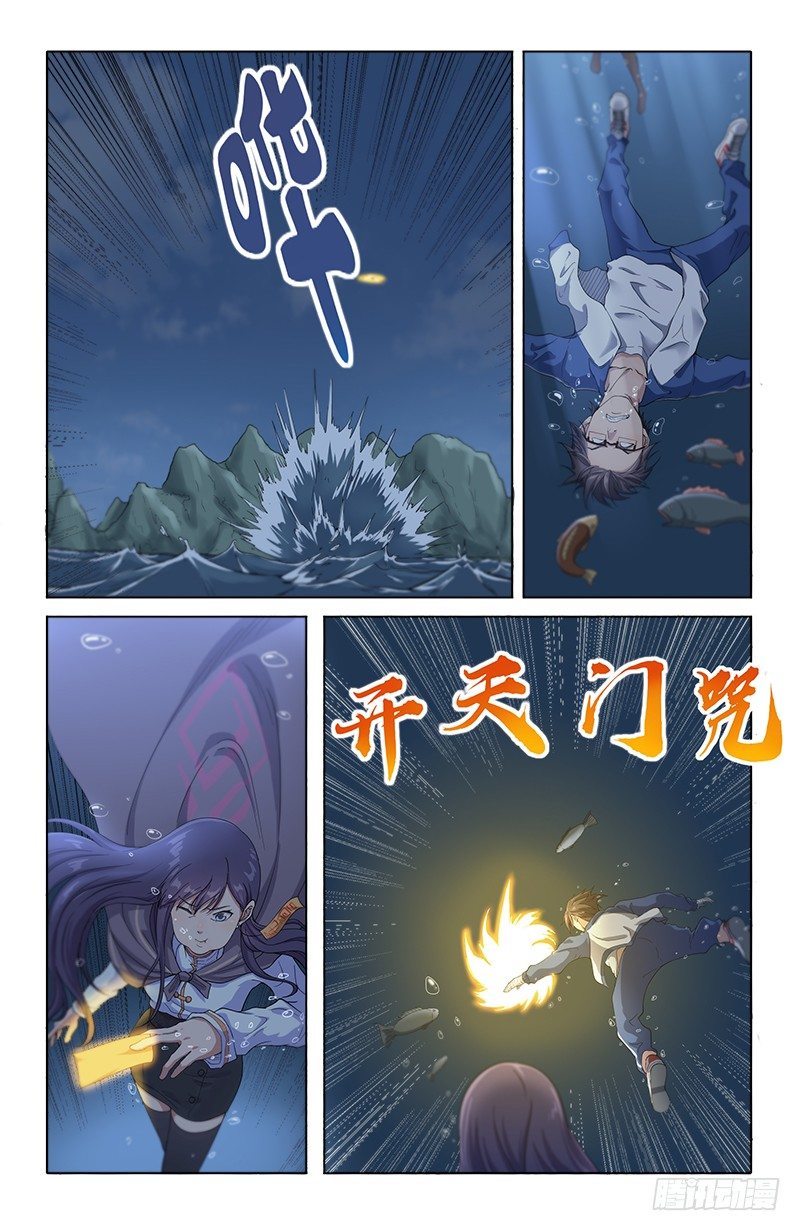17奇妙传送4