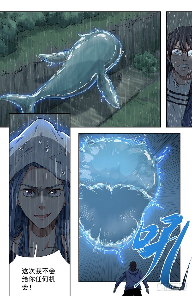 43北宫馨VS池青鱼1
