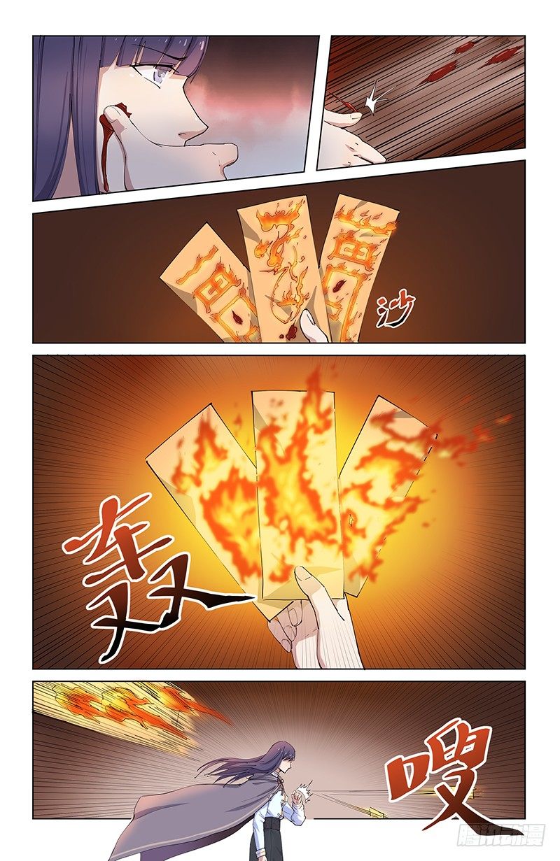 06异种13