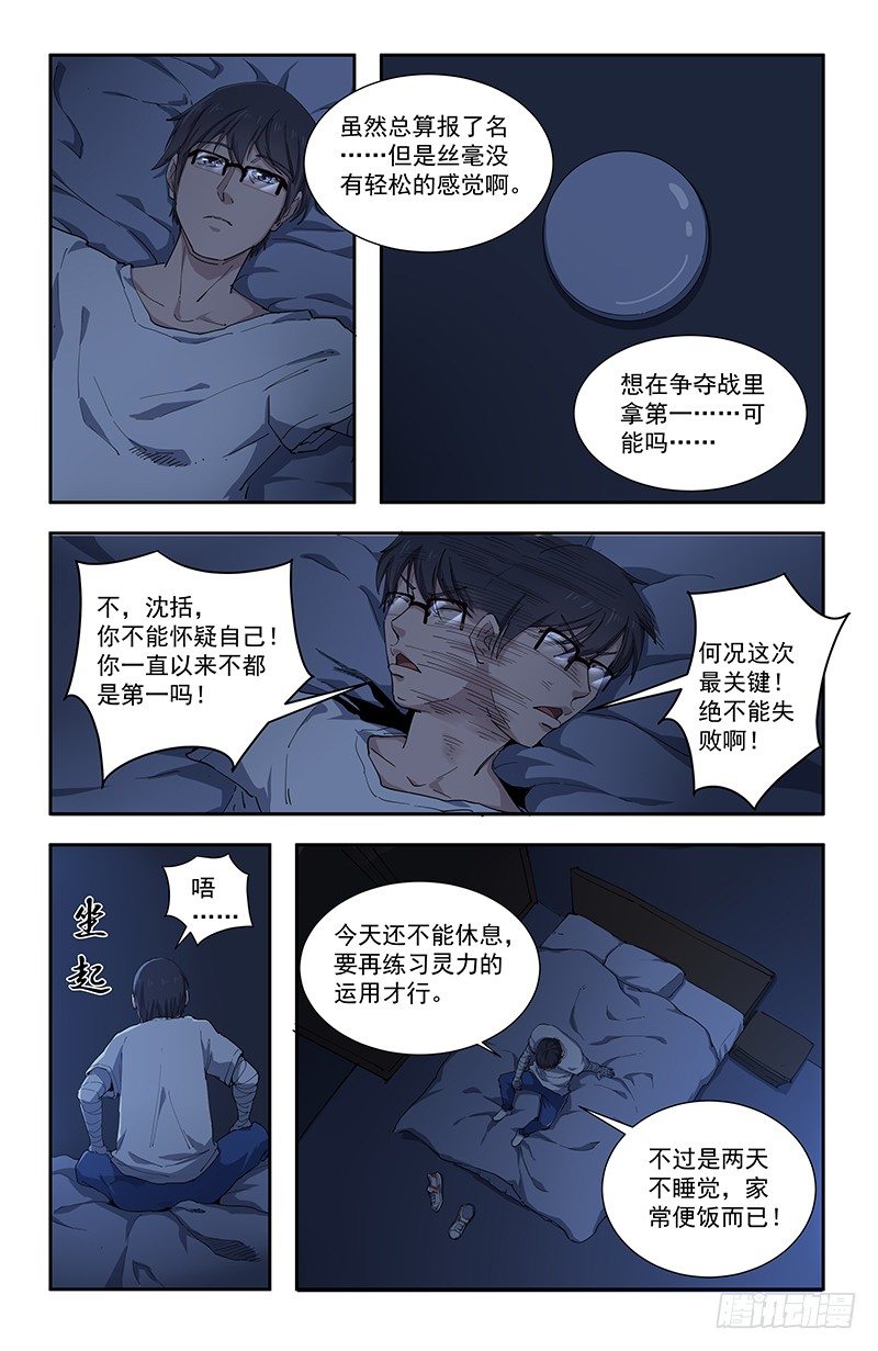 37母2