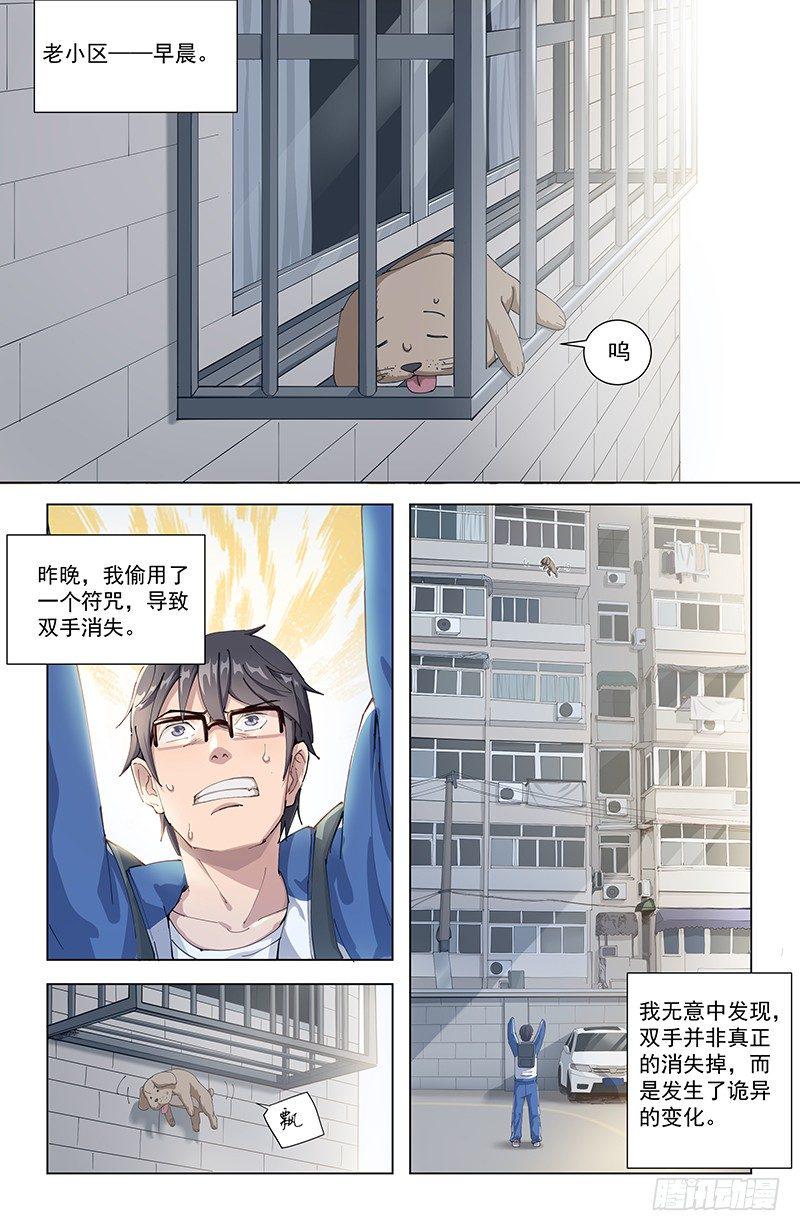 12全员恶人1