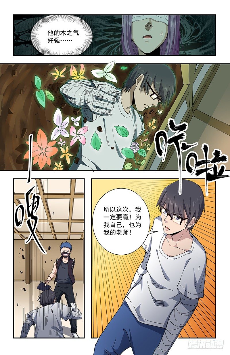 32觉悟16