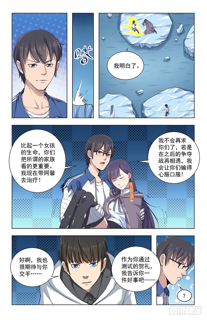 24结果10
