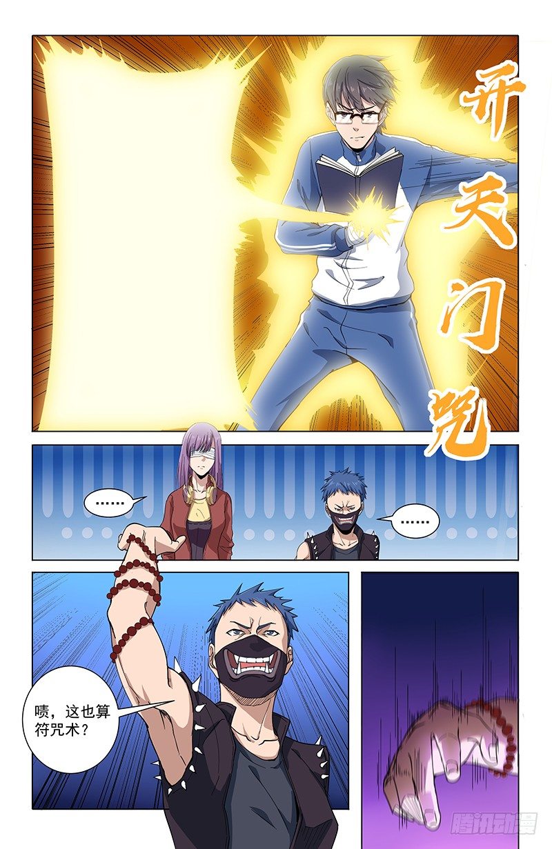 26报名10