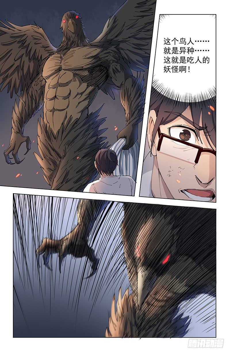 07救母7