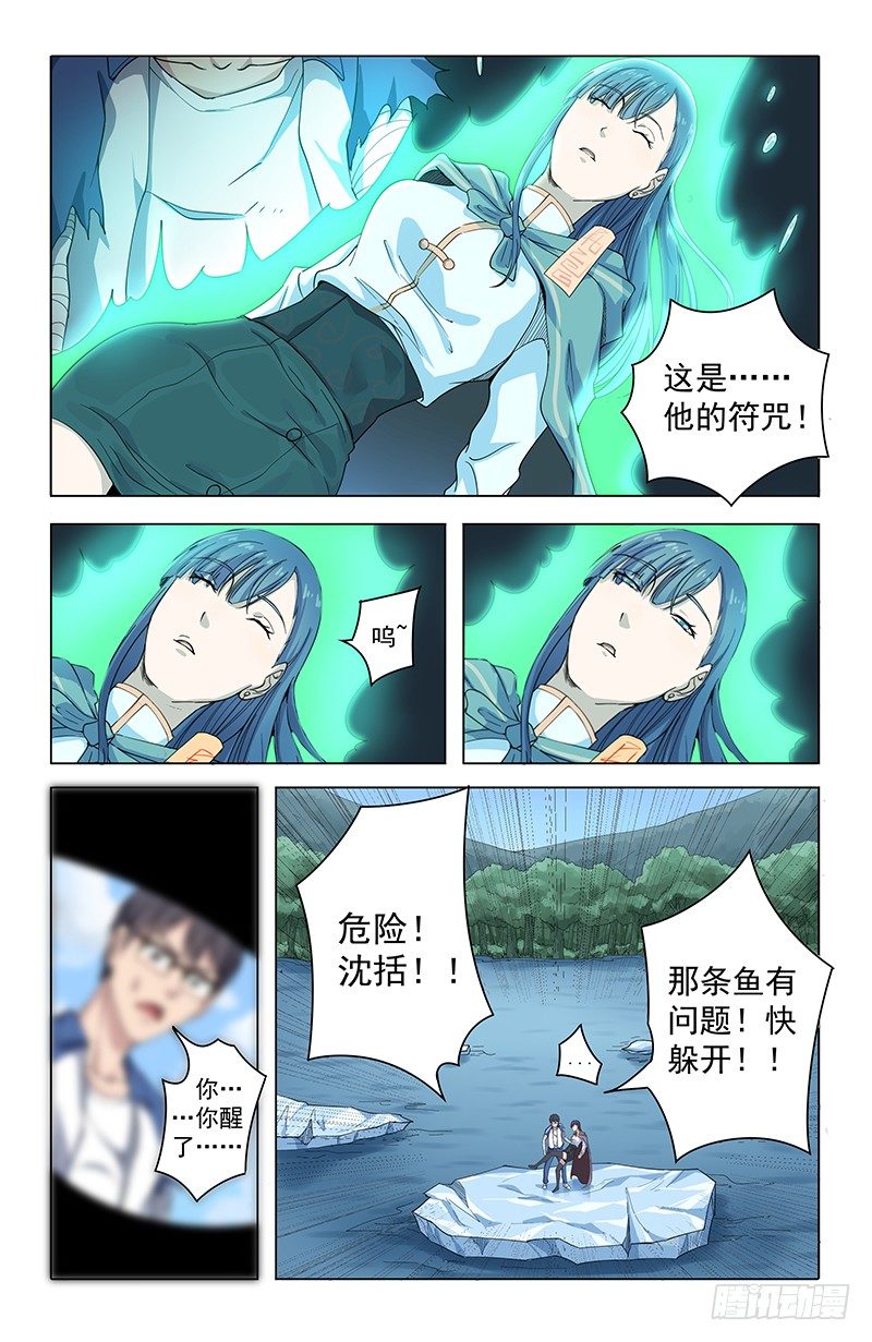25真相7