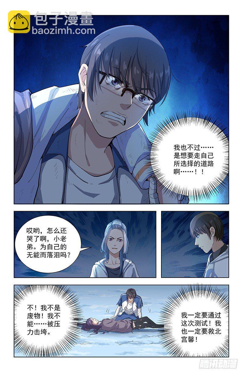 22抉择11