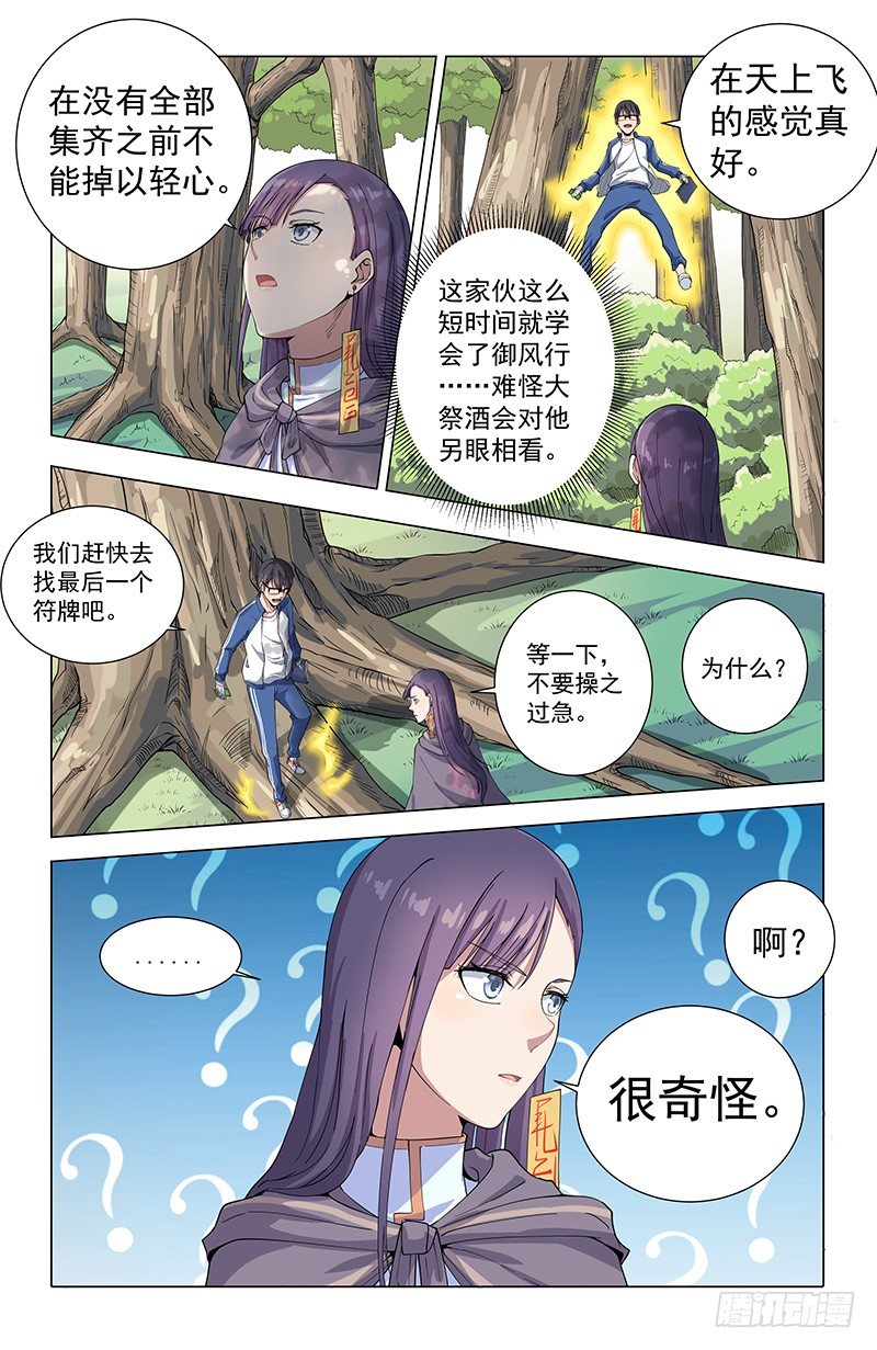 19测试7