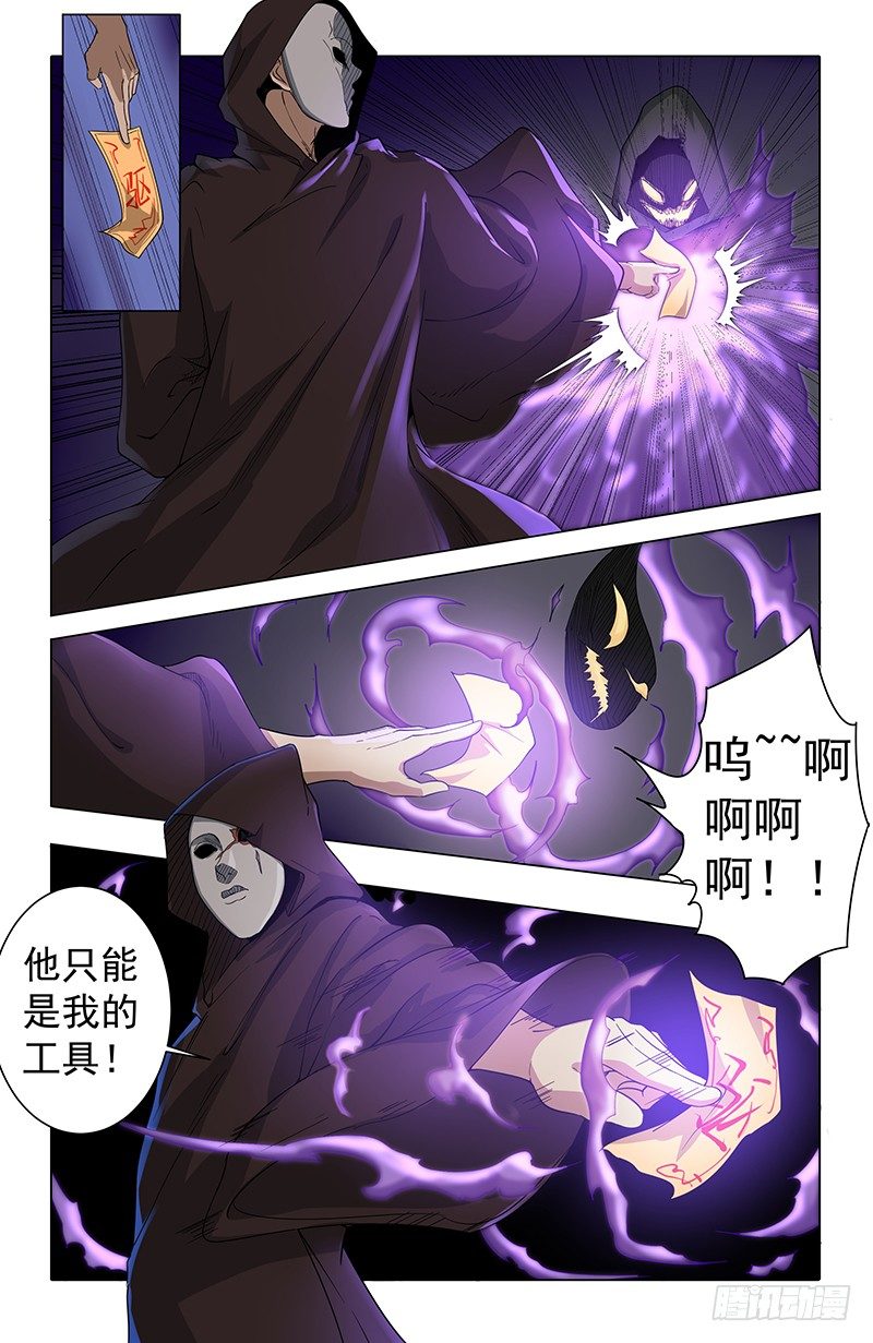 25真相10