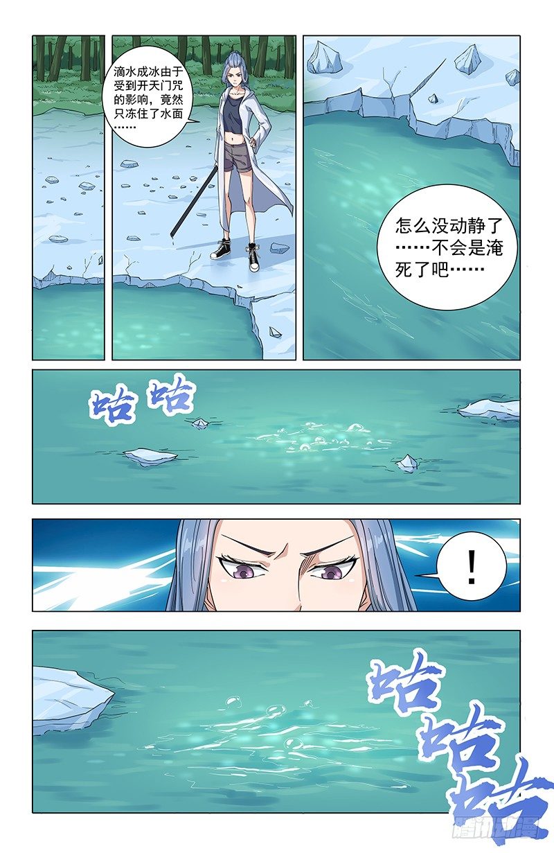 21十步芳草6