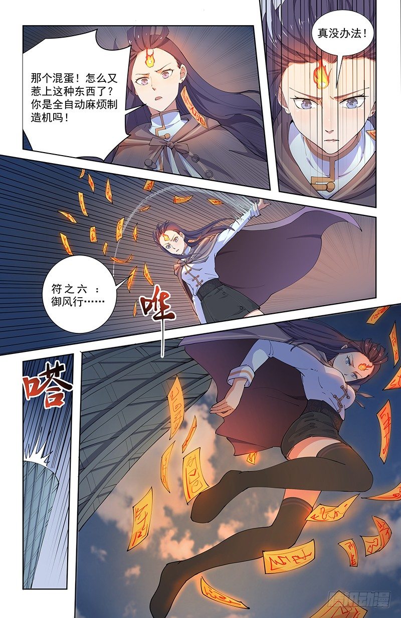 05乌鸦9