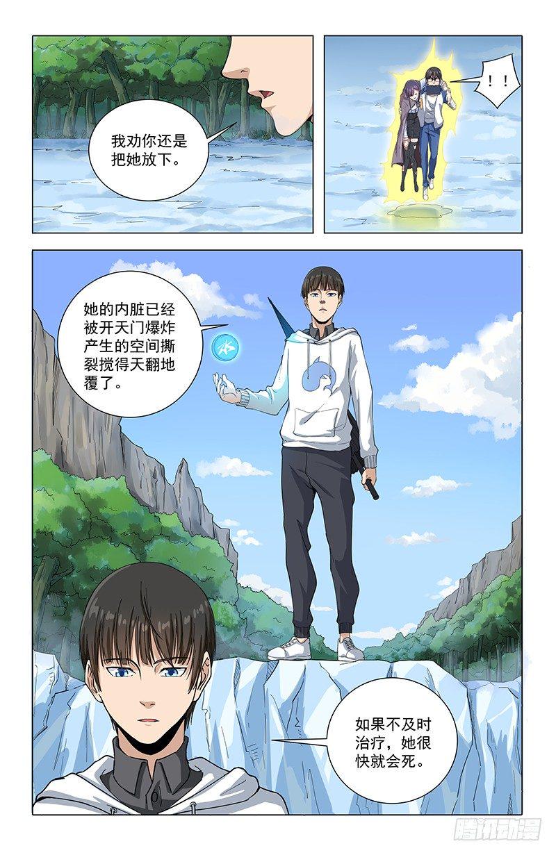 22抉择3