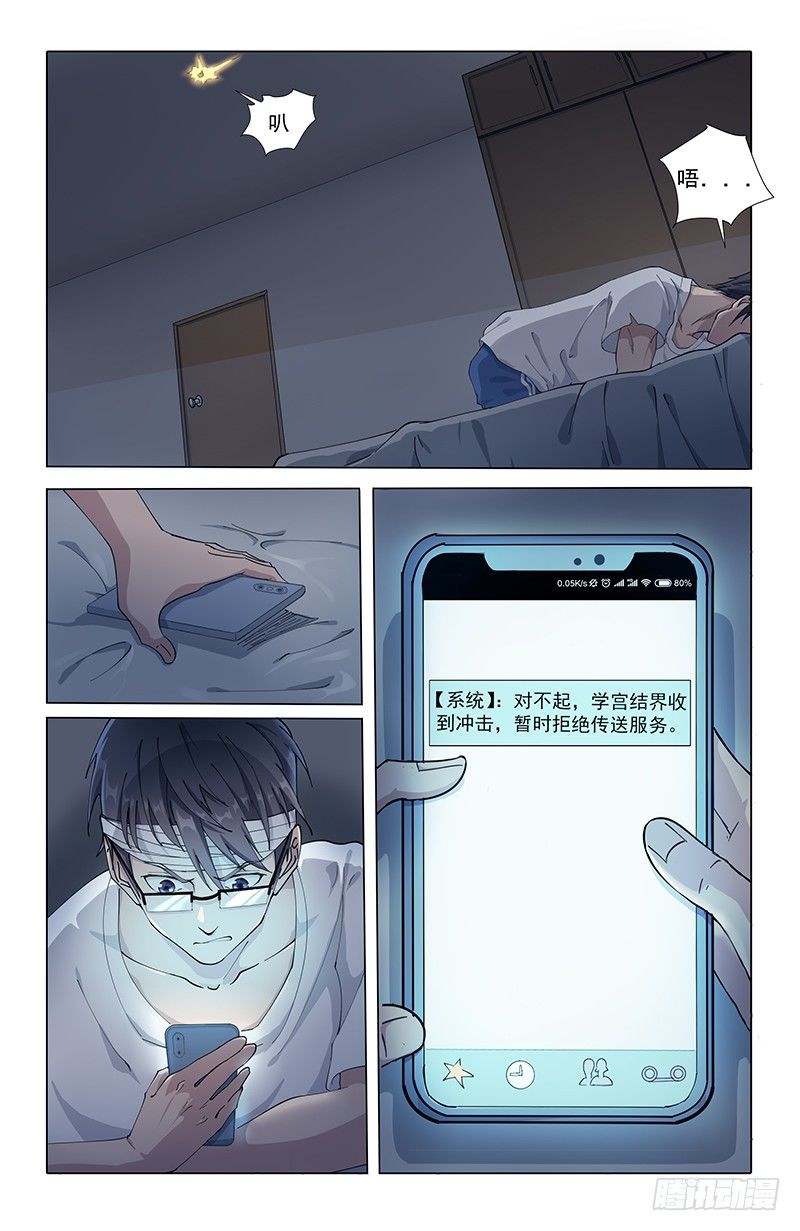 11五姑娘之死3