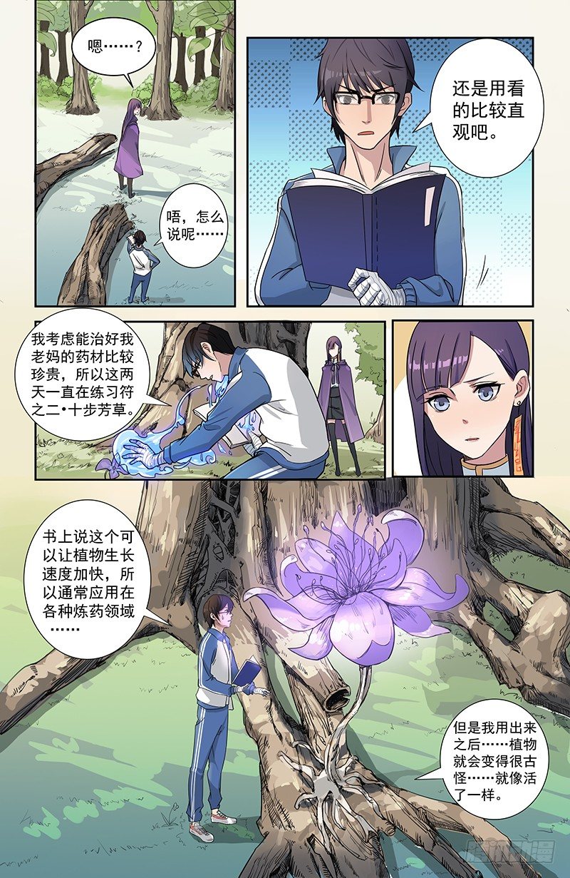 19测试10