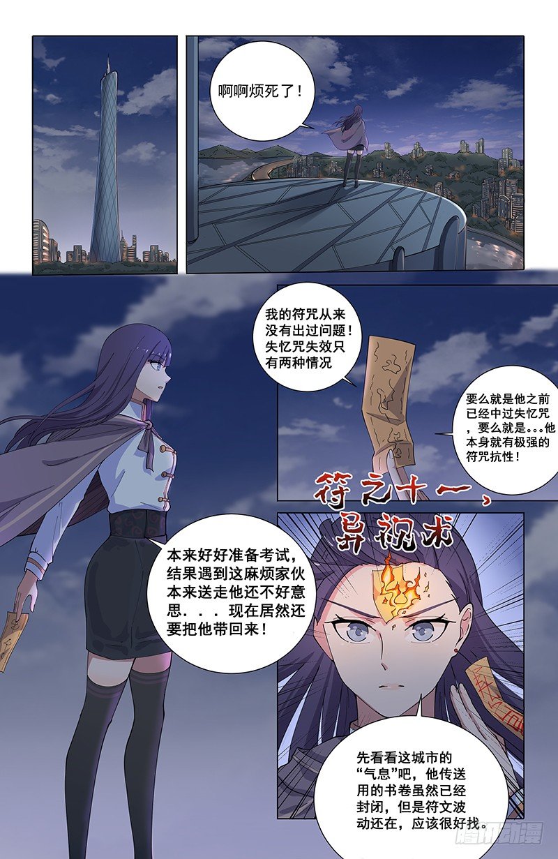 05乌鸦7