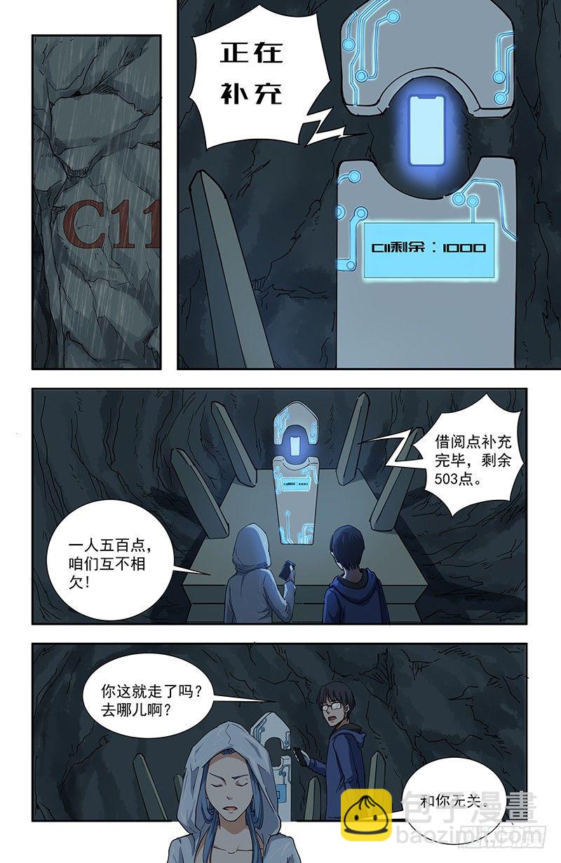 44内疚6