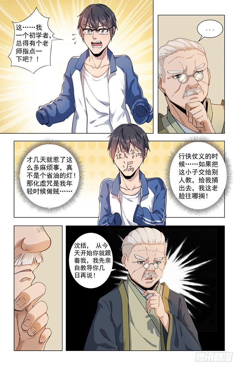 15图书馆3