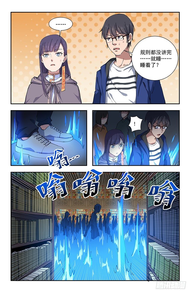 39争夺战开始9