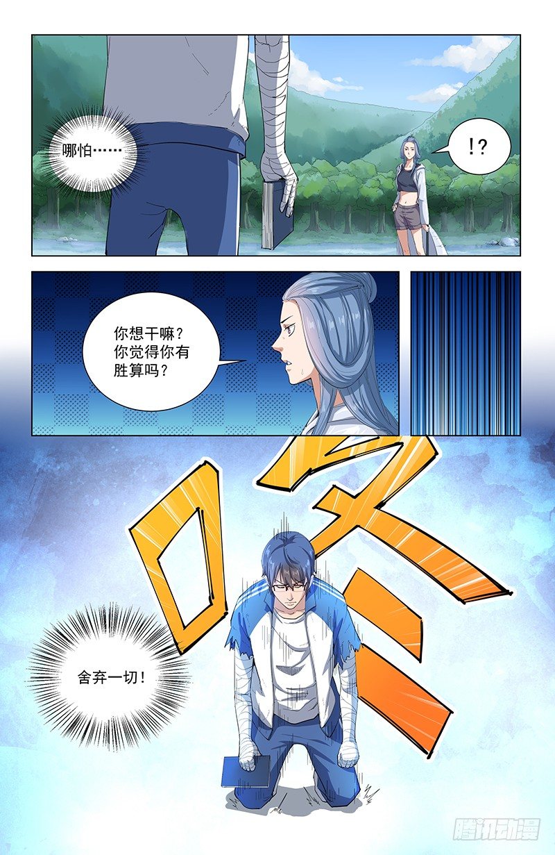 22抉择12