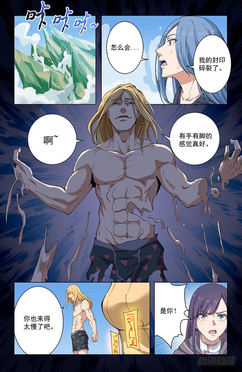 48毒13