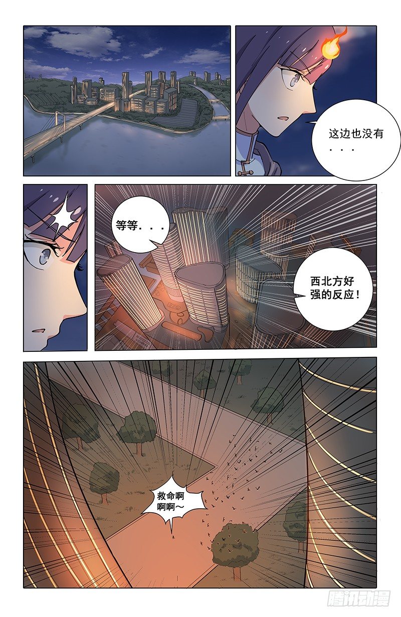 05乌鸦8