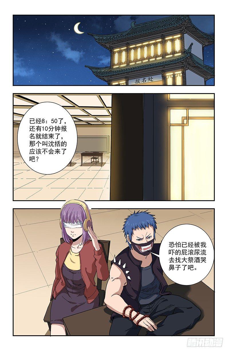 32觉悟6