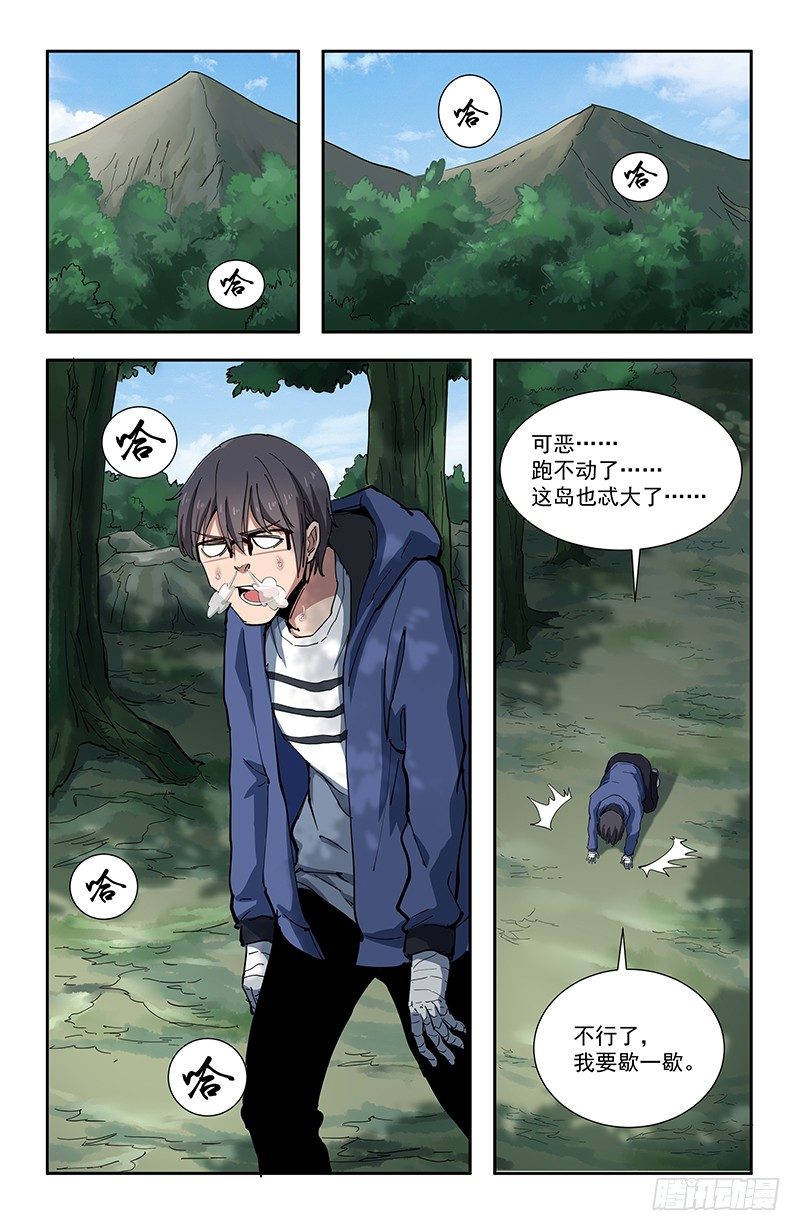 41暗语5