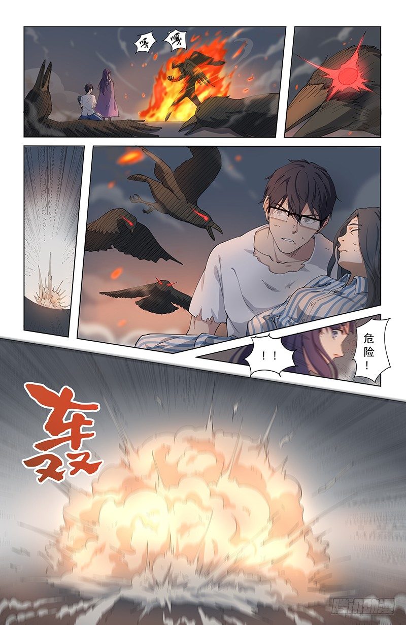 07救母10