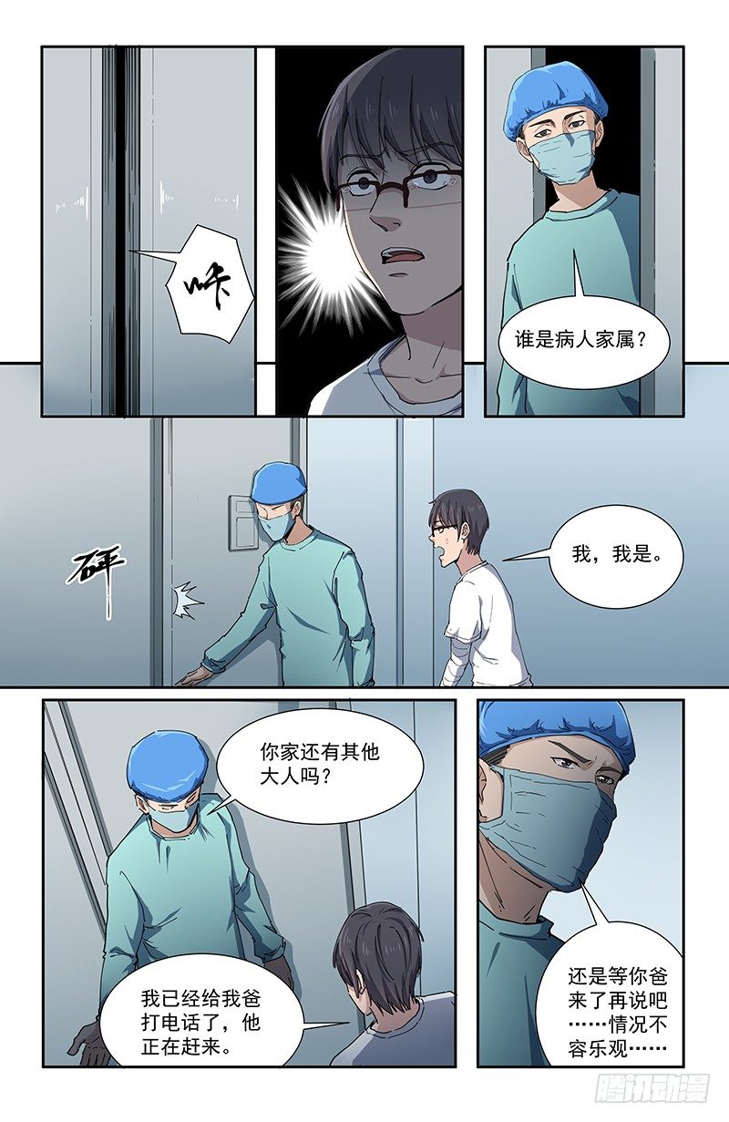 37母9