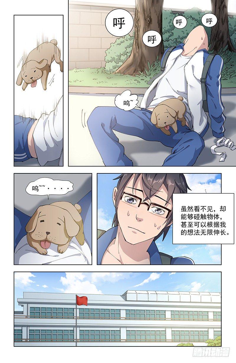 12全员恶人2