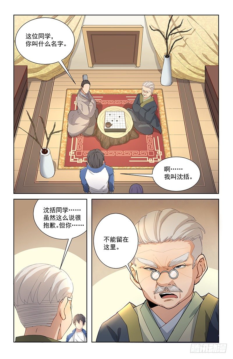 03遣返9