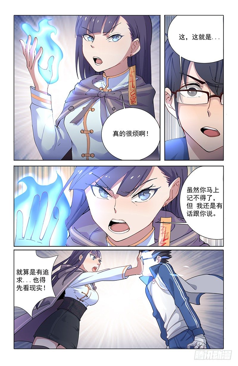 03遣返19