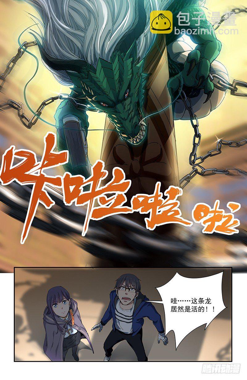 39争夺战开始4
