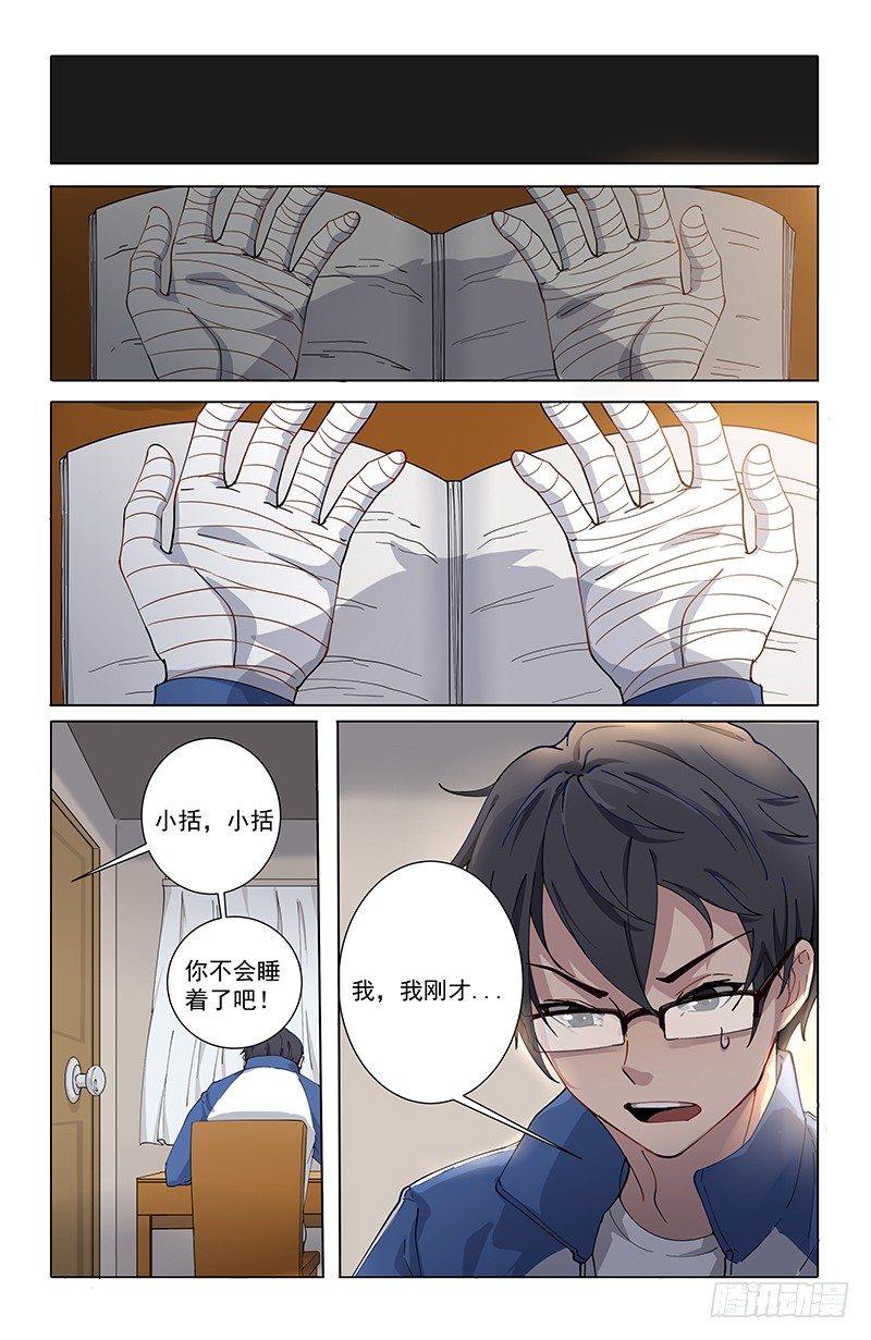 03遣返20