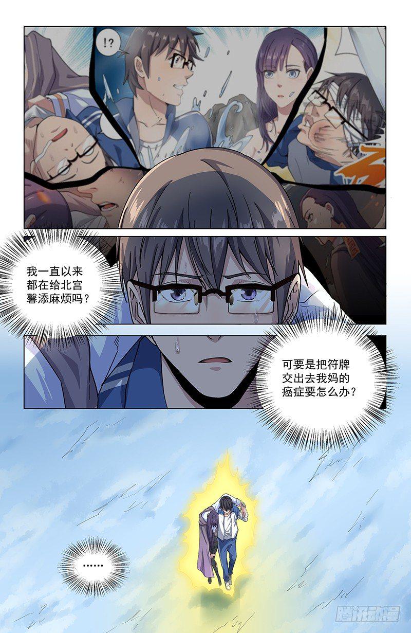 22抉择5
