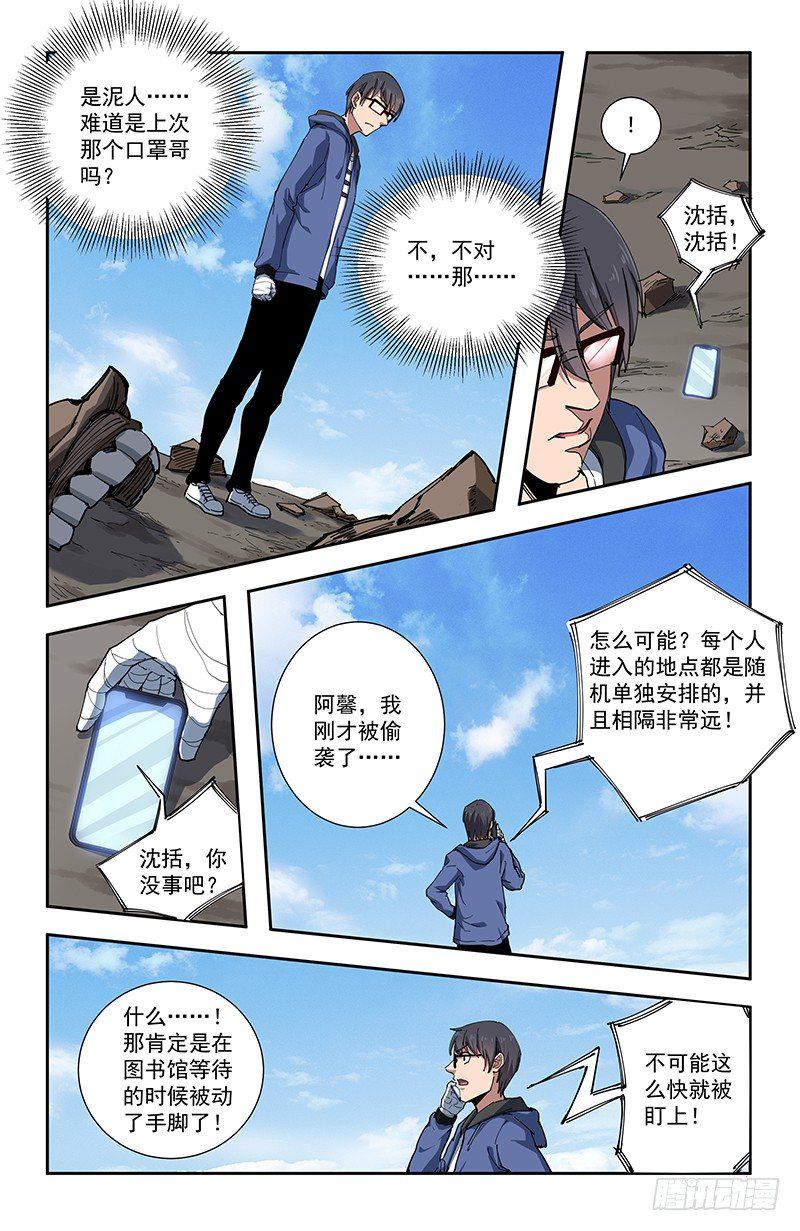 40袭击7