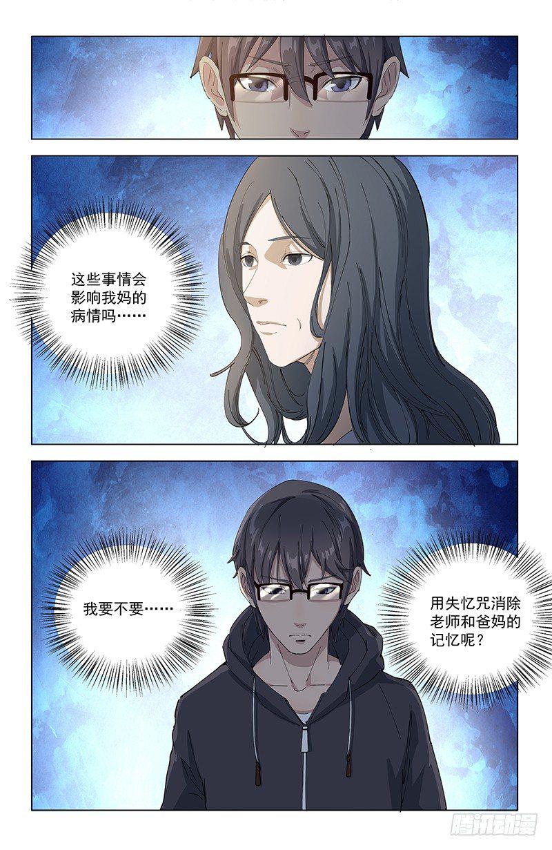 18家访3