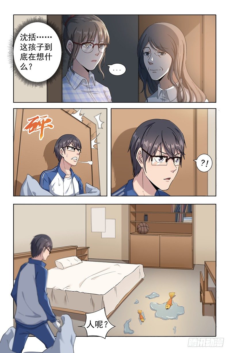 17奇妙传送9