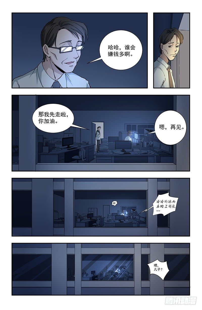 37母6