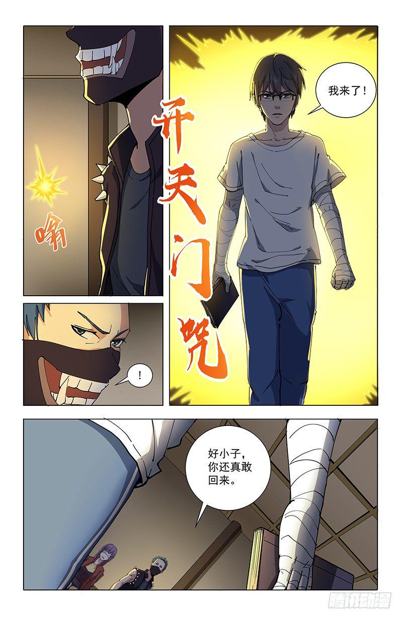 32觉悟7