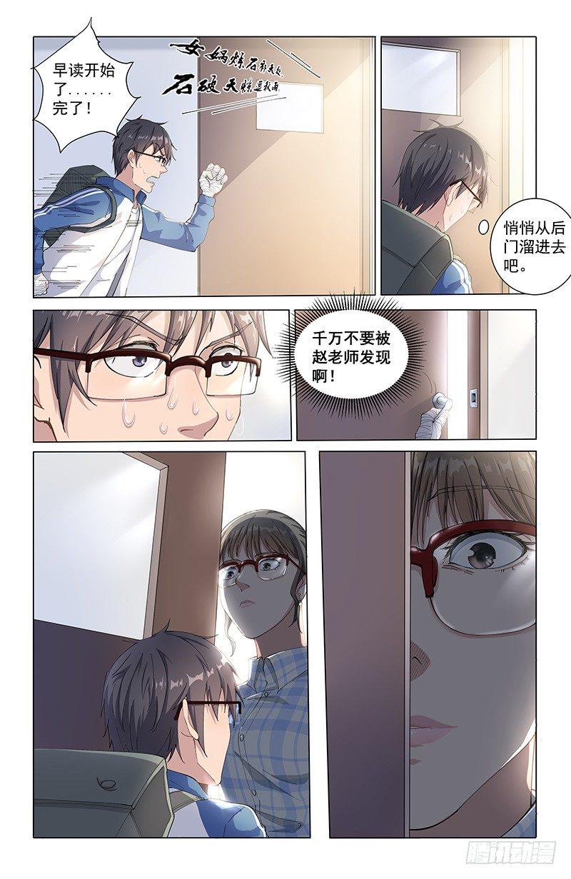 12全员恶人11